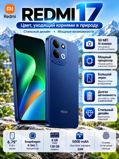 Лазурный