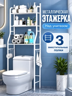 Слоновая кость
