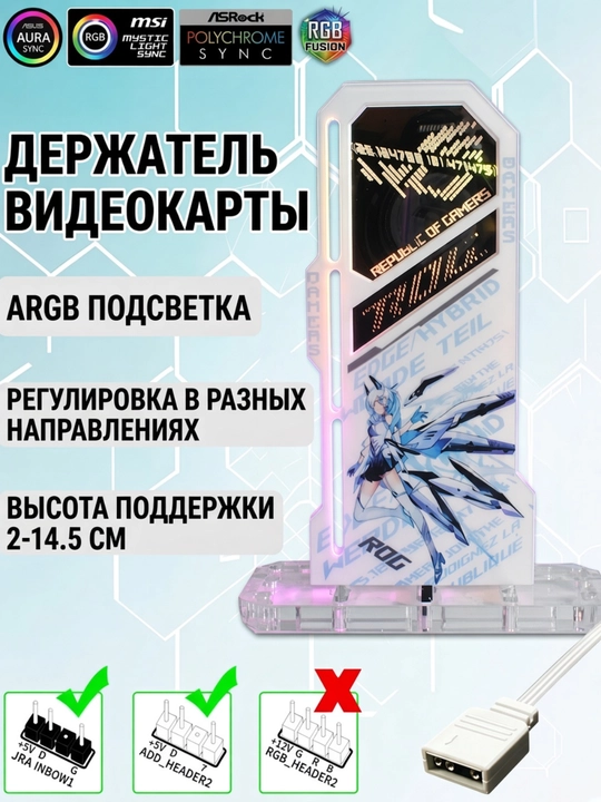Videokarta uchun tayanch qavs - 