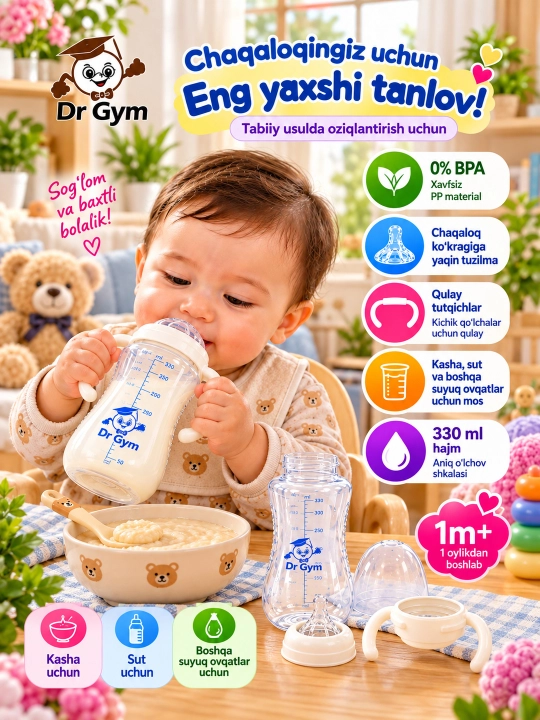 Dr Gym bolalar uchun PP butilka, silikon so‘rg‘ichli, anti-kolik tizimli, 125/260/330 ml