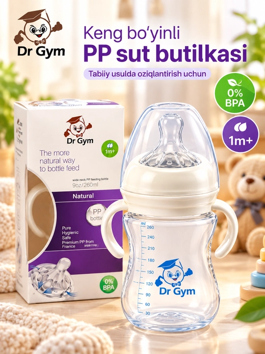 Детская бутылочка Dr Gym из PP с силиконовой соской, антиколиковой системa, 125/260/330 мл - 