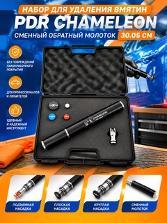 Черное стекло