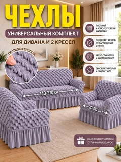 Lavanda