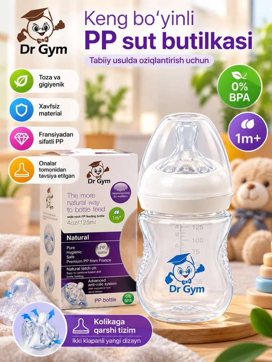 Детская бутылочка Dr Gym из PP с силиконовой соской, антиколиковой системa, 125/260/330 мл - 