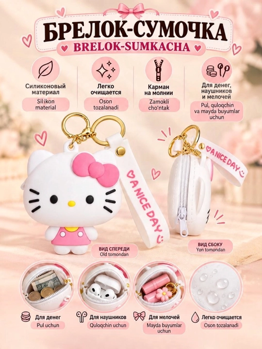Hamyon,brelok,Hello-Kitty,sumka,box,orgonayzer, - 