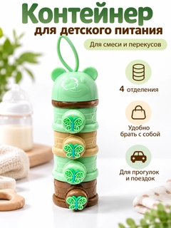 Бирюзовый
