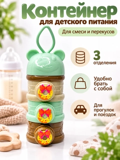 Зеленый
