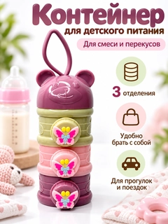 Конфетный