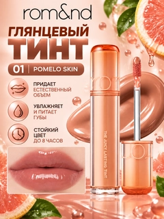 Аметистовый