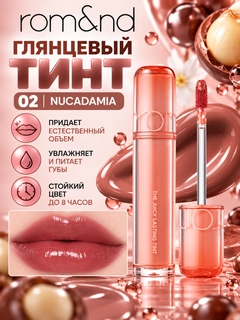 Багровый