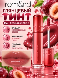Ментоловый