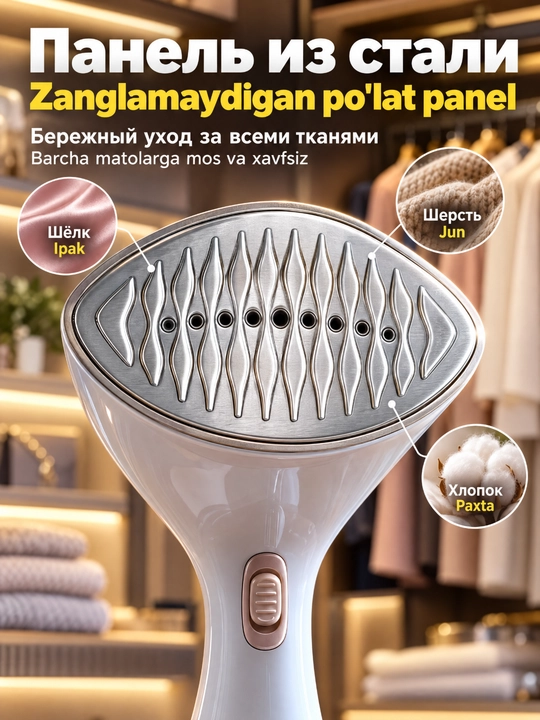 SK-3050 1500 Vt quvvatli qo'l paroxodi, 270 ml idish bilan kiyimlarni vertikal dazmollash