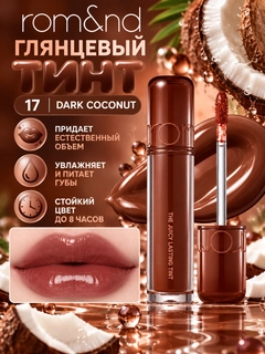Золотой