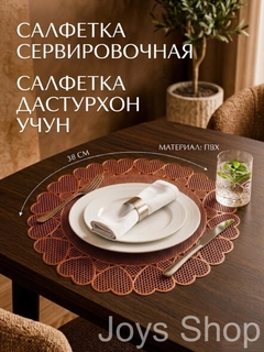 Бронзовый