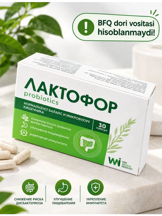 Laktofor - 