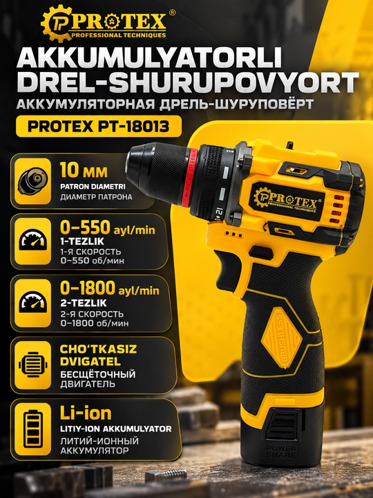 PROTEX Аккумуляторный шуруповерт, шуруповерт, аккумуляторная дрель 70 Нм 10 мм - 