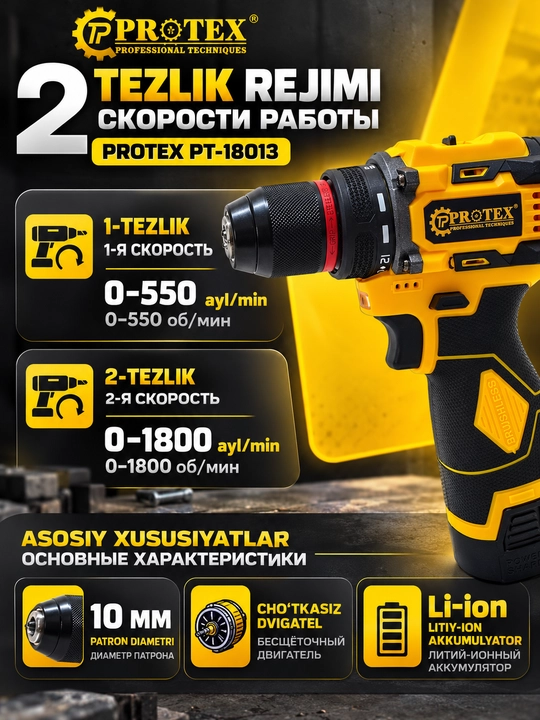 PROTEX akkumulyatorli shurupovyort, shurupovyort, akkumulyator drel 70Nm 10mm