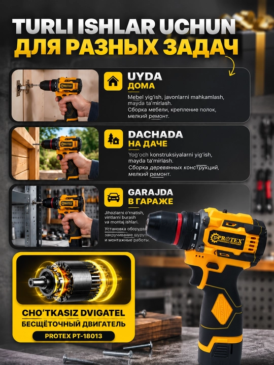PROTEX akkumulyatorli shurupovyort, shurupovyort, akkumulyator drel 70Nm 10mm