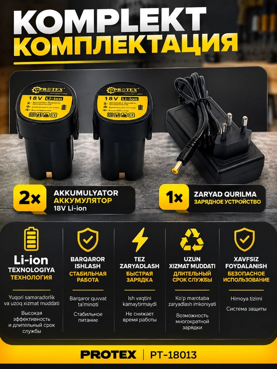 PROTEX akkumulyatorli shurupovyort, shurupovyort, akkumulyator drel 70Nm 10mm