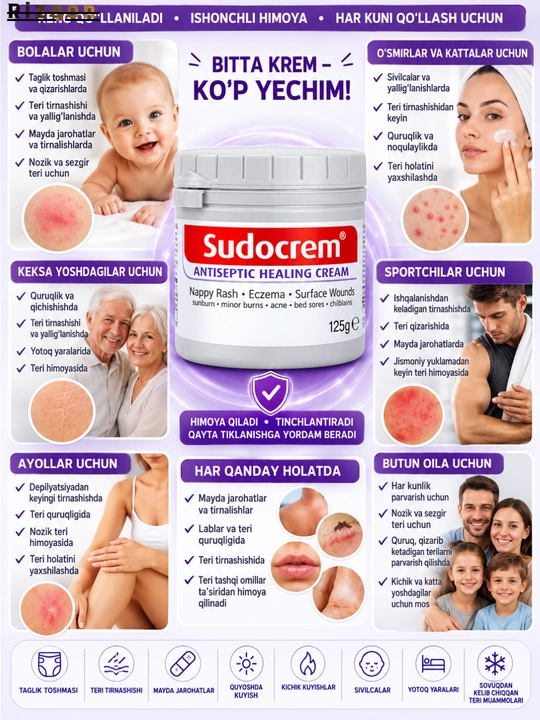 Sudocrem, Yuz va tana uchun, Teriga, bolalar kremi, himoya, tinchlantiruvchi, 125gr - 