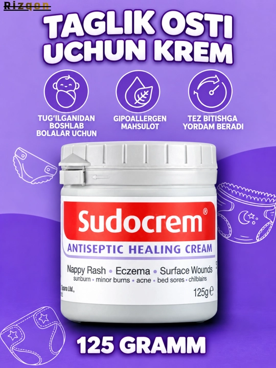 Sudocrem — крем для лица и тела, детский крем; защитный и успокаивающий, 125 г