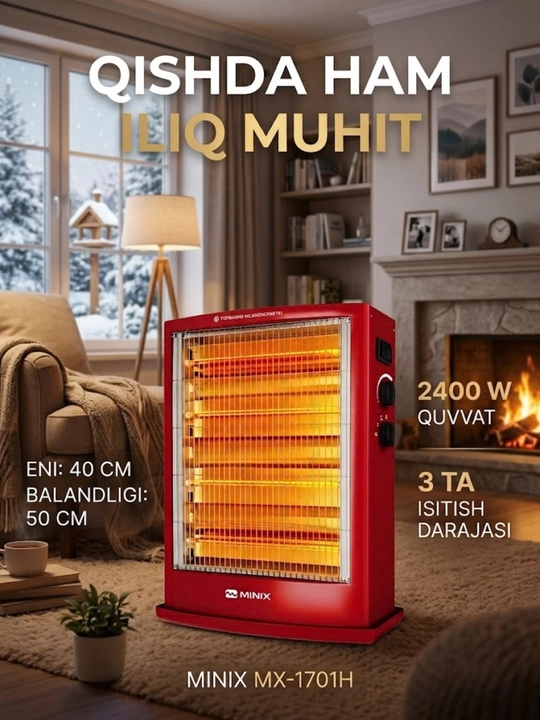 Кварцевый обогреватель, электрообогреватель, MINIX, 2400 Вт, для дома, MX-1701H, комнатный - 
