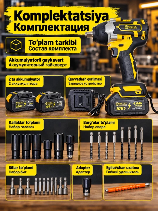 PROTEX | akkumulyatorli gayka buragich, akkumulyatorli gaykavert, gaykavert, 48V