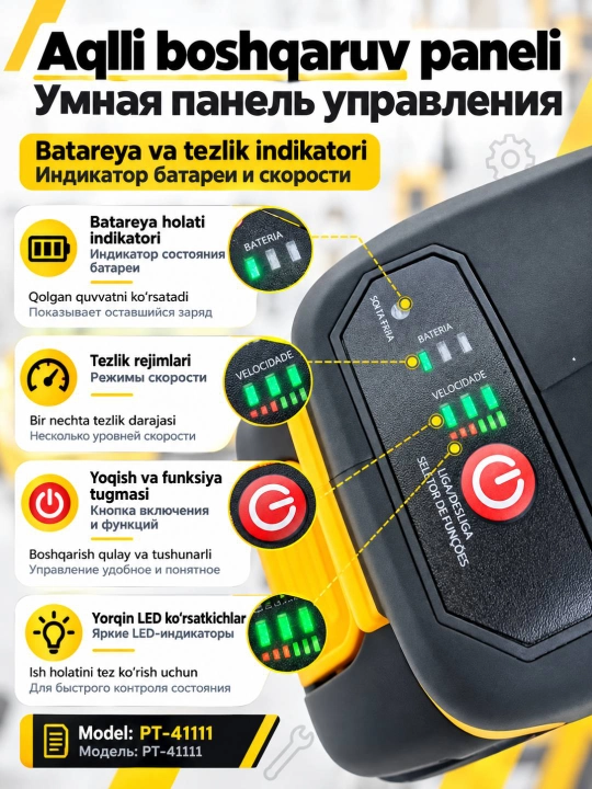 PROTEX | akkumulyatorli gayka buragich, akkumulyatorli gaykavert, gaykavert, 48V