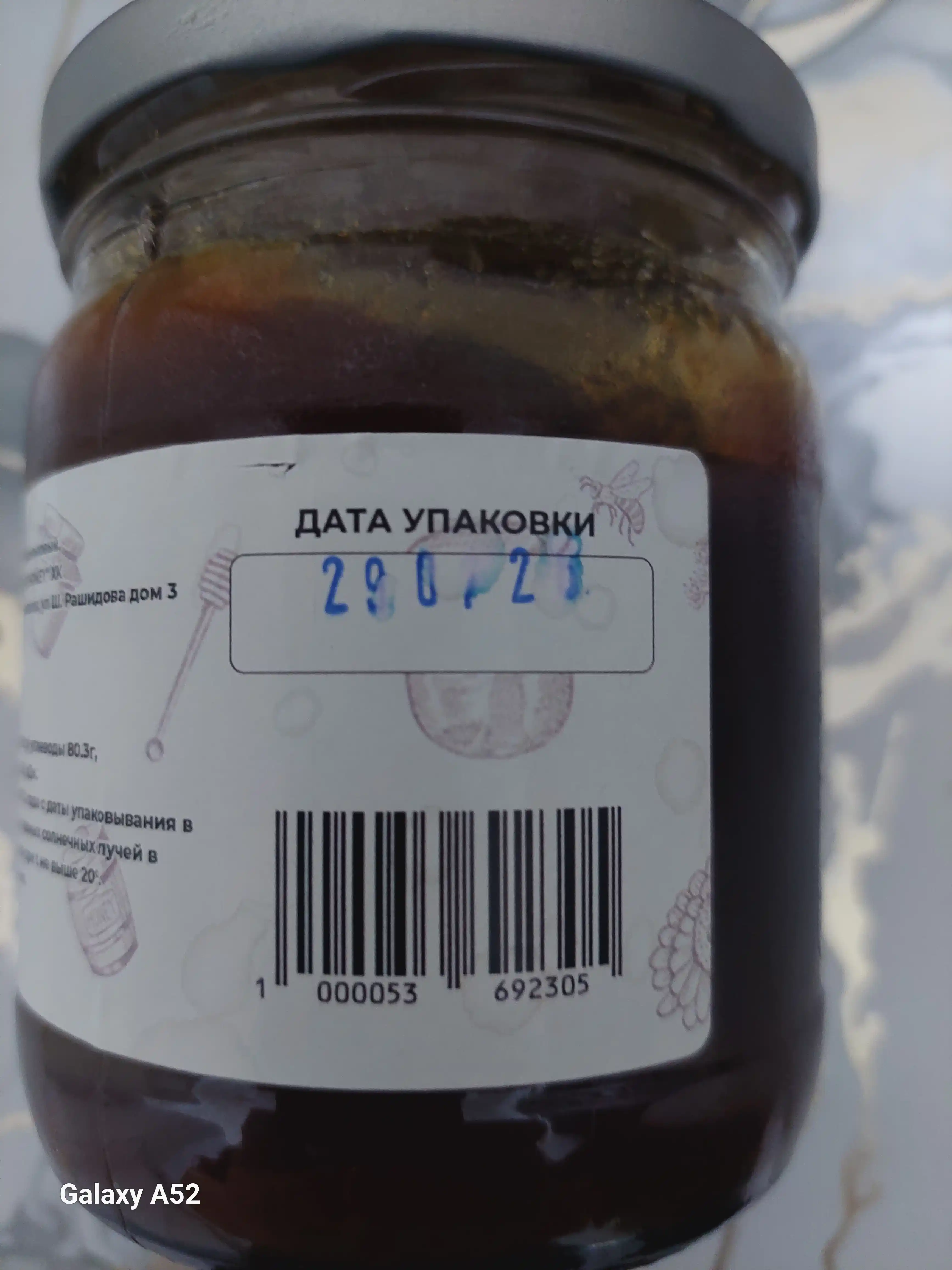 Tabiiy asal M Honey vasilyok, 500 g
