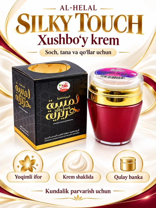 Al-Helal Fantasia Silky Touch xushbo‘y makhmariya kremi, soch, tana va qo‘llar uchun, 25 g - 