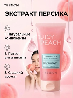Кораллово-розовый