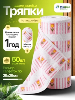 Коралловый