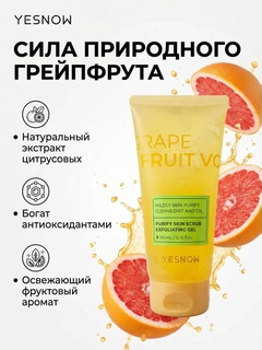 Манго
