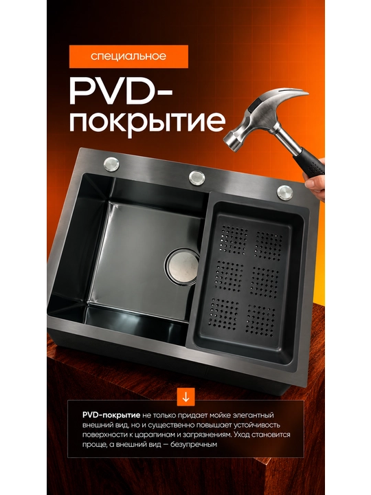 Zanglamaydigan po‘latdan yasalgan oshxona rakovinasi 60 × 45 × 20 sm