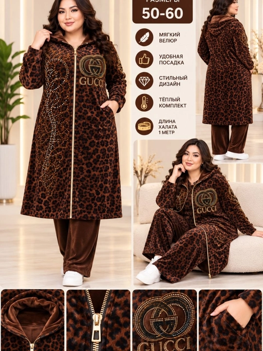 Ayollar velur xalati, leopard naqshli kostyumi, kapyushonli xalat, 50–60 razmer, uy kiyimi - 