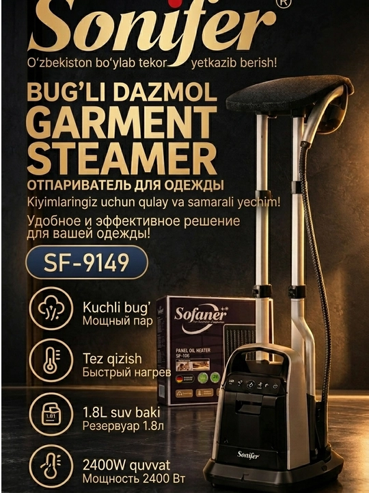 Sonifer SF-9149 2400W bug‘li dazmol, kiyim dazmollash uchun elektr dazmol - 