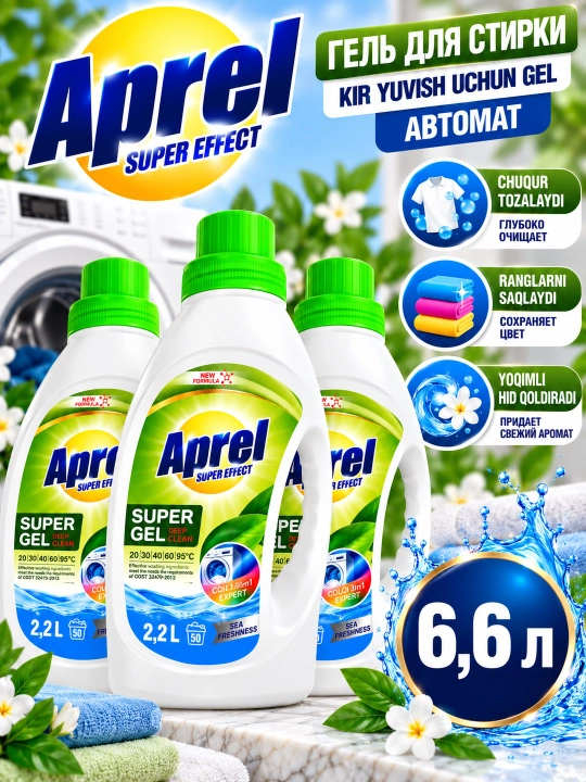 Aprel kir yuvish geli, 1,5/2,2 litr avtomat - 