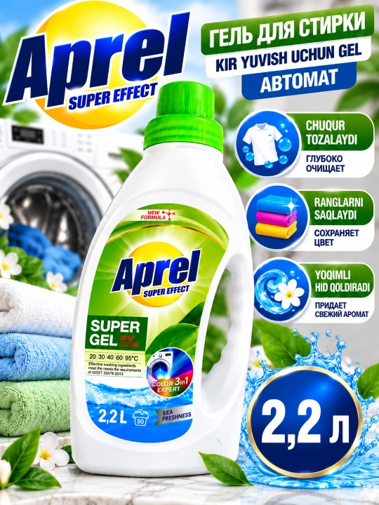 Aprel kir yuvish geli, 1,5/2,2 litr avtomat
