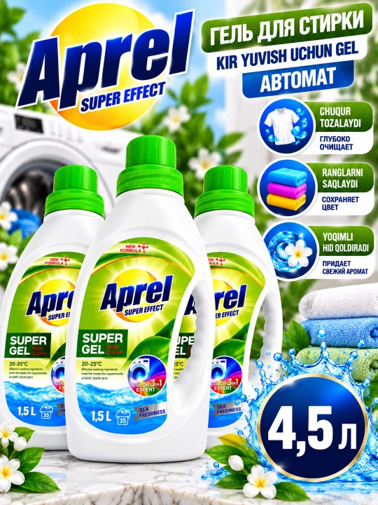 Aprel kir yuvish geli, 1,5/2,2 litr avtomat - 