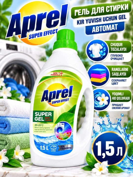 Aprel kir yuvish geli, 1,5/2,2 litr avtomat