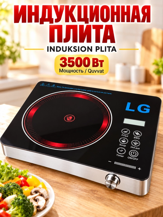Induksion plita stol usti 3500 Vt sensorli keramika plitka - 