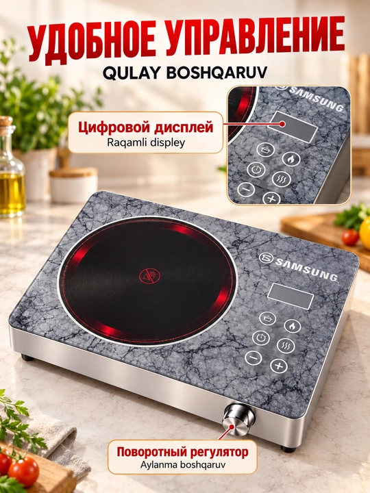 Induksion plita stol usti 3500 Vt sensorli keramika plitka