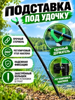 Зеленый