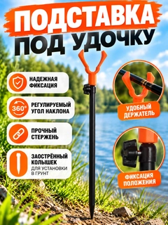 Оранжевый