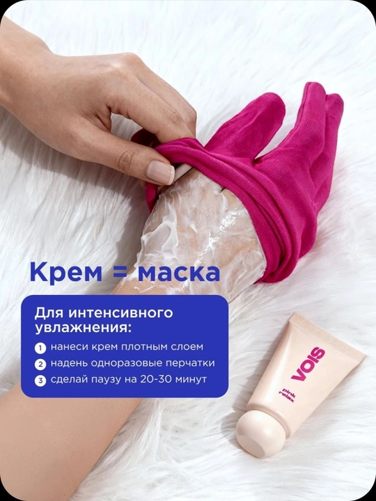 Qo'l uchun namlovchi krem 3 dona