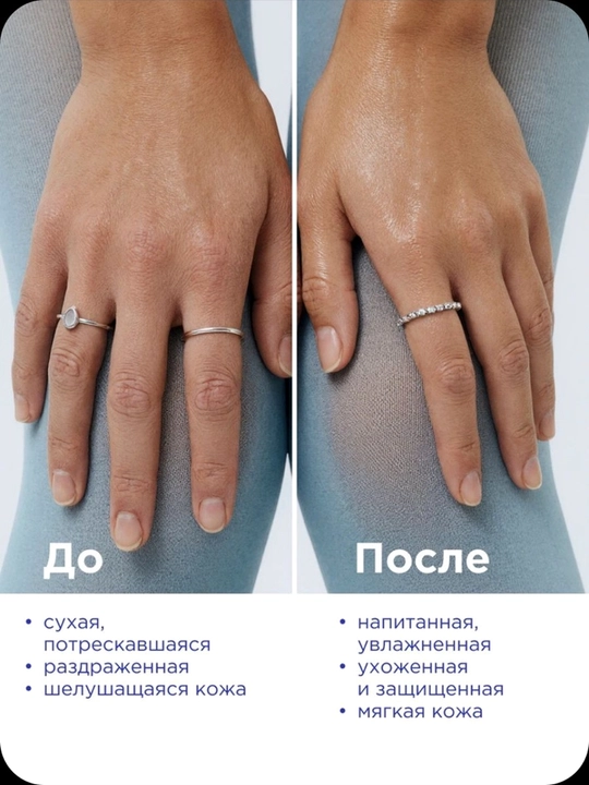Qo'l uchun namlovchi krem 3 dona