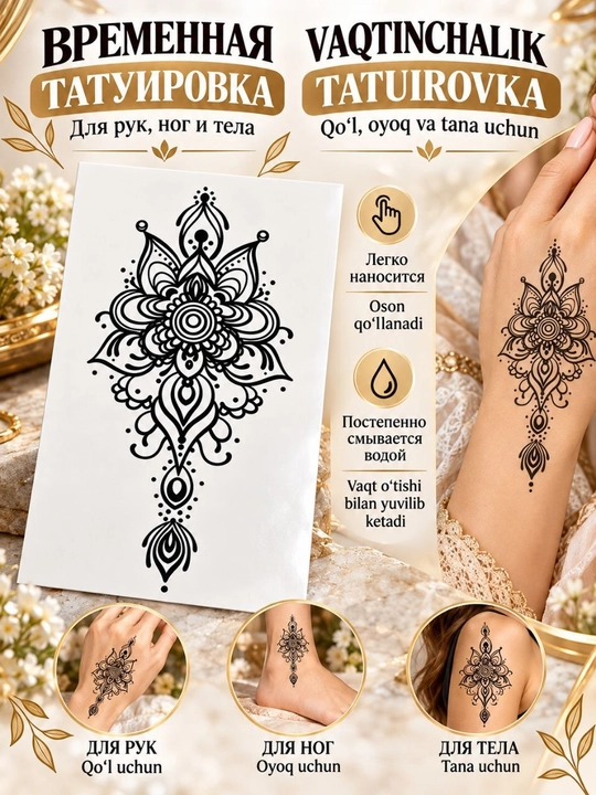 Mandala naqshli vaqtinchalik tatuirovka, qizlar uchun qora rangli gul naqshi, qo‘l va tana - 