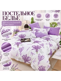Lavanda