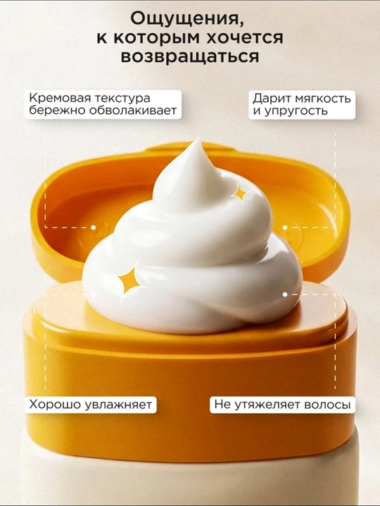 VOIS Крем для кудрявых и вьющихся волос, несмываемый, 200 мл