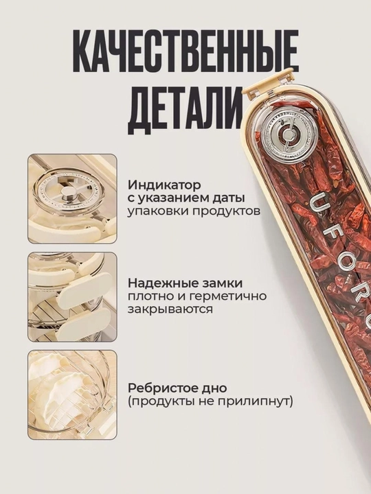 Органайзер для холодильника 3168 мл 3 шт пластик